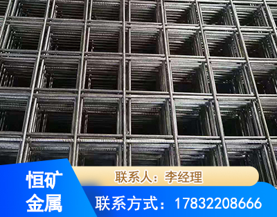 上饶钢筋平焊网