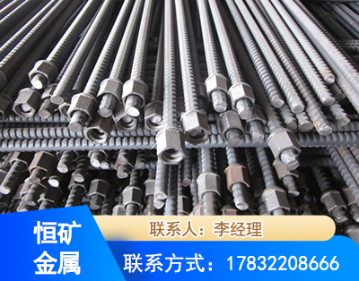 上饶右旋螺纹锚杆