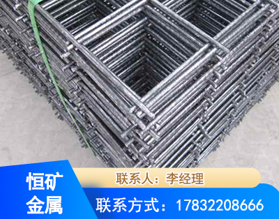 上饶钢筋平焊网