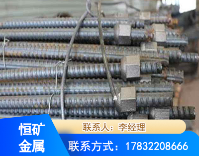 上饶右旋螺纹锚杆