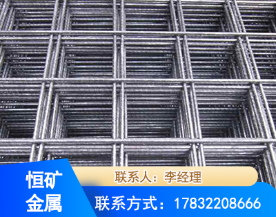 上饶钢筋平焊网