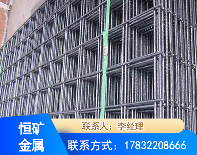 上饶钢筋平焊网