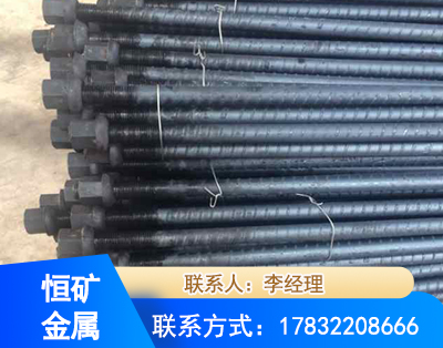上饶左旋螺纹锚杆