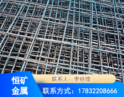 上饶钢筋编炽焊网